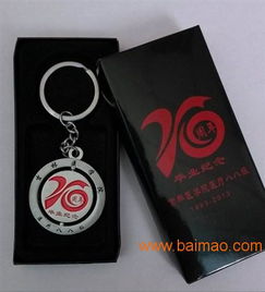 兰州金属钥匙扣制作厂家 兰州车标钥匙扣定制,兰州金属钥匙扣制作厂家 兰州车标钥匙扣定制生产厂家,兰州金属钥匙扣制作厂家 兰州车标钥匙扣定制价格
