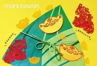 点燃你的新视界 台湾文创展区之旅