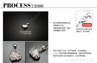 小商品批发银饰加盟 925纯银心形项链吊坠，1件起批的轻奢小礼品