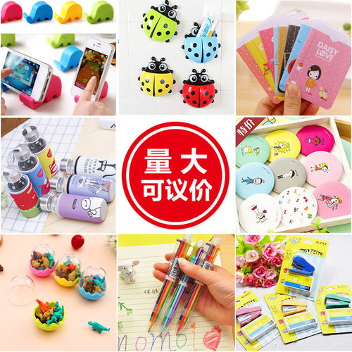 儿童节创意小礼品批发与扫码地推活动策划